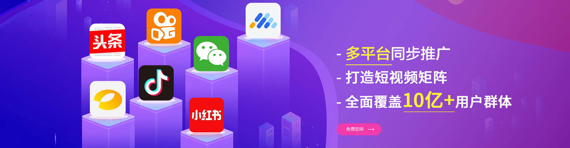 伊美sem优化