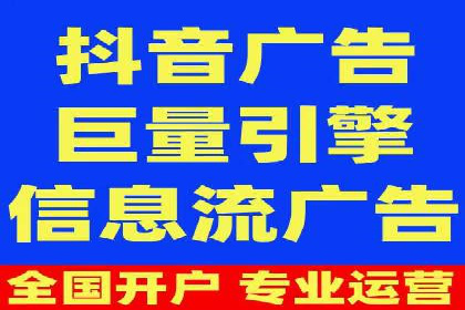 案例解析：百度推广费用月度效益