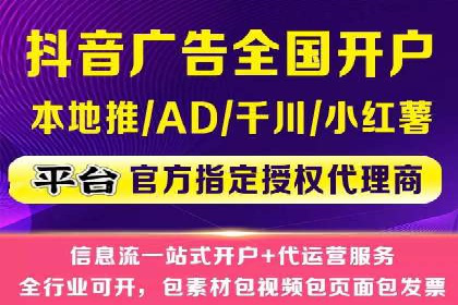 案例解析：SEM竞价代运营如何提升广告点击率