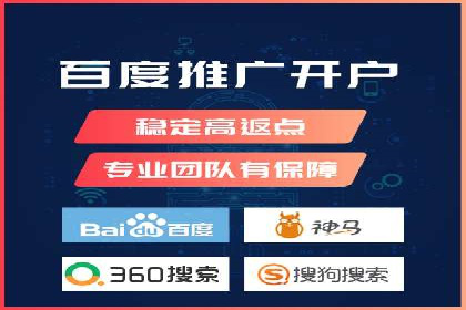 旅游景点如何通过SEM推广吸引游客